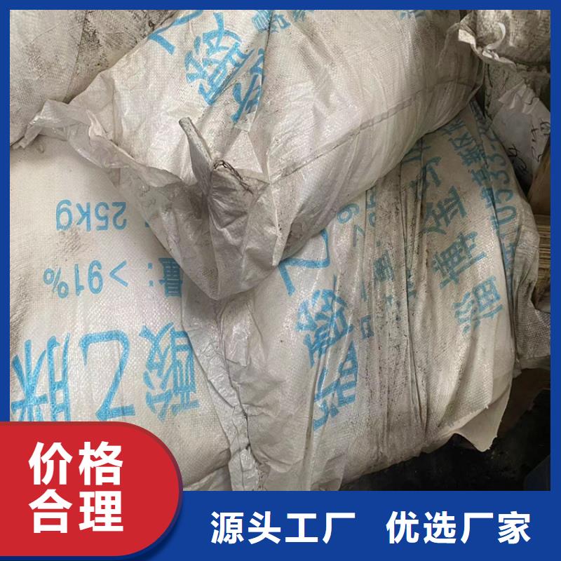 回收固化剂回收钯炭催化剂助您降低采购成本