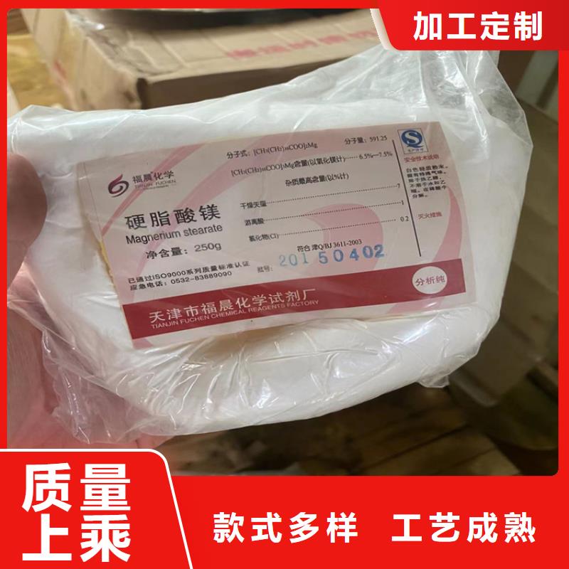 回收固化剂回收钯炭催化剂助您降低采购成本