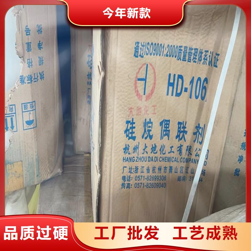 回收固化剂工艺成熟