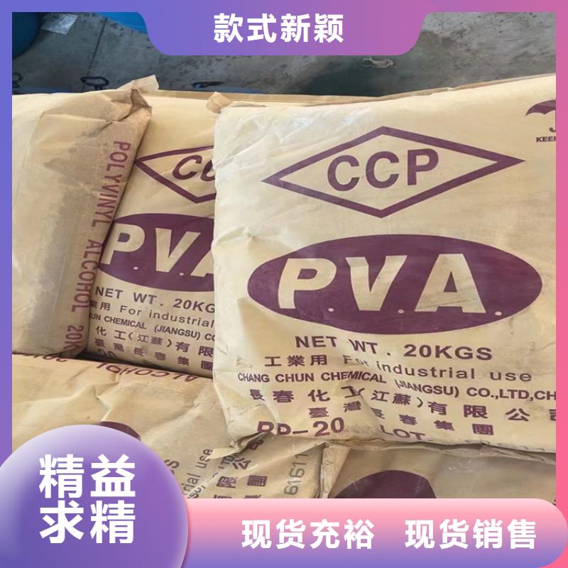 回收固化剂厂家