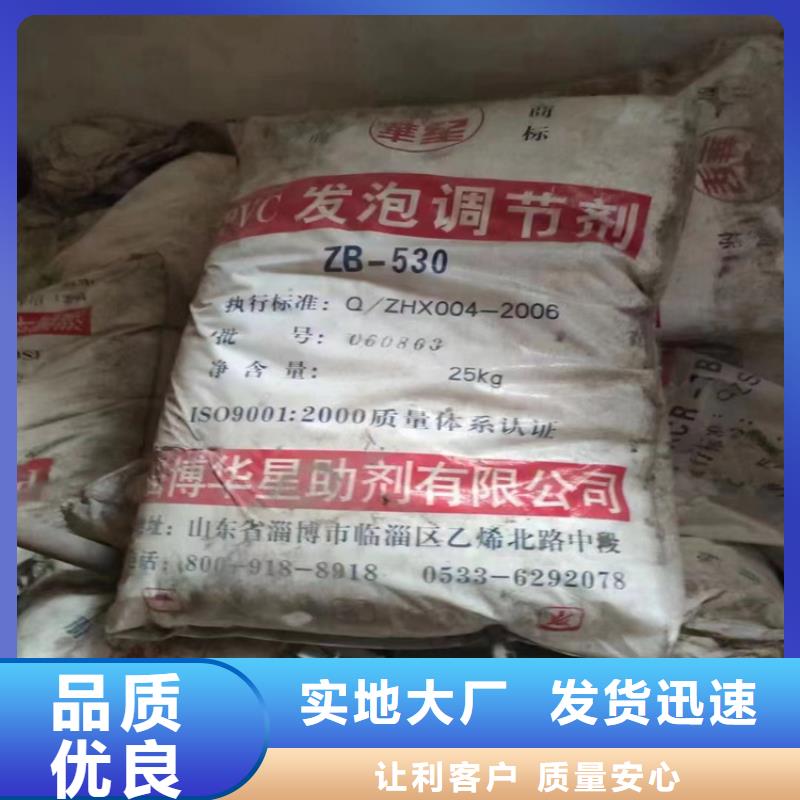 回收固化剂购买的是放心