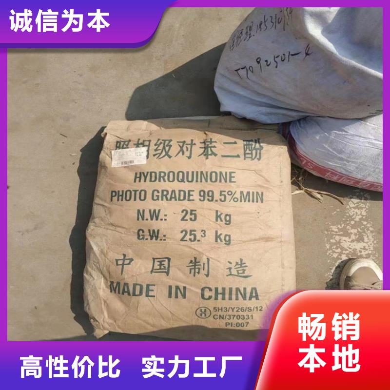 回收固化剂-二手银浆专注生产制造多年