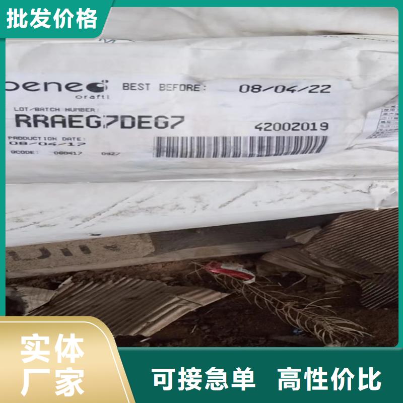 回收固化剂精选货源