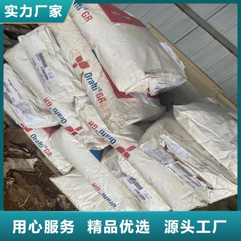 回收固化剂品质值得信赖