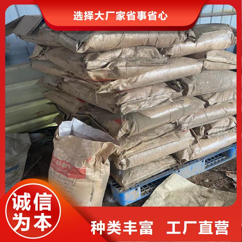 回收固化剂选择大厂家省事省心