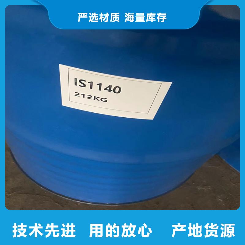 回收固化剂规格型号全