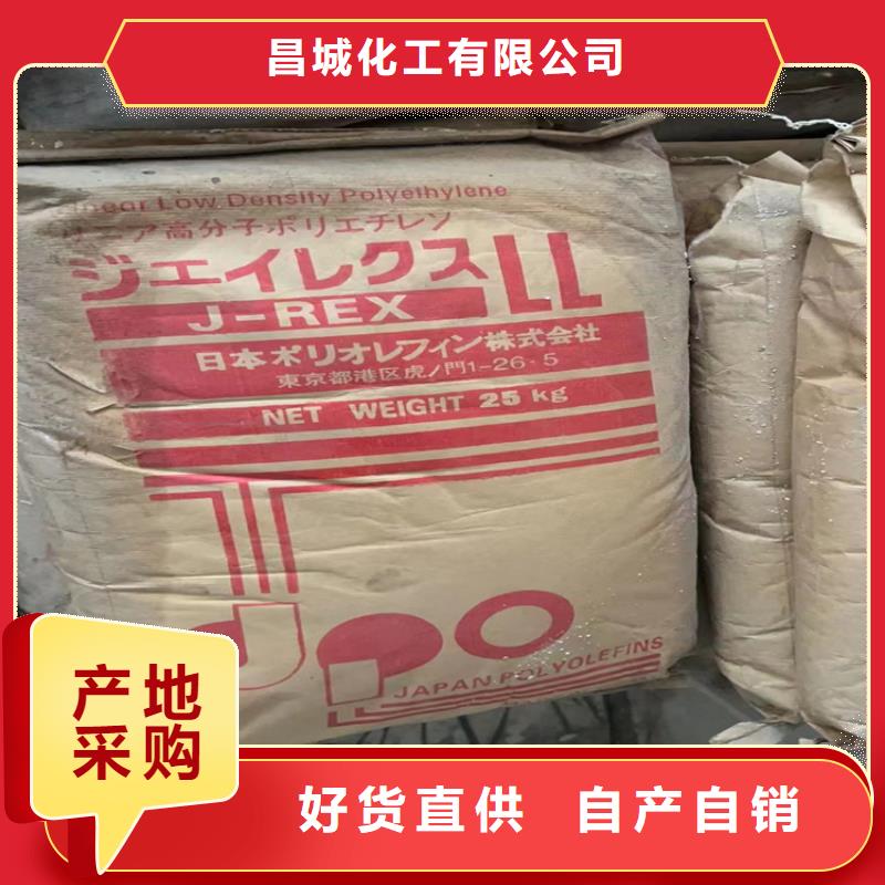 回收固化剂【收购三菱炭黑】厂家品控严格