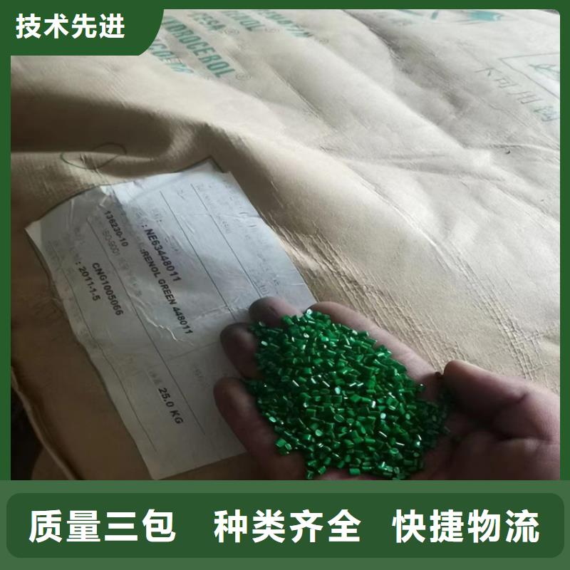  回收固化剂优良材质
