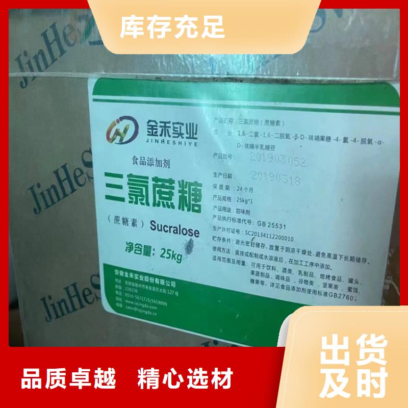 回收固化剂厂家