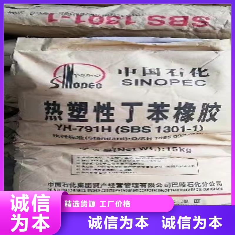  回收固化剂专业供货品质管控