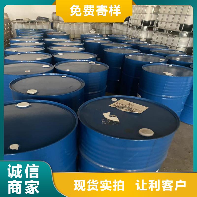 回收固化剂厂家