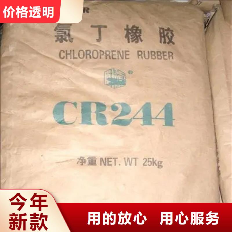 【回收固化剂-回收溶剂一站式采购方便省心】