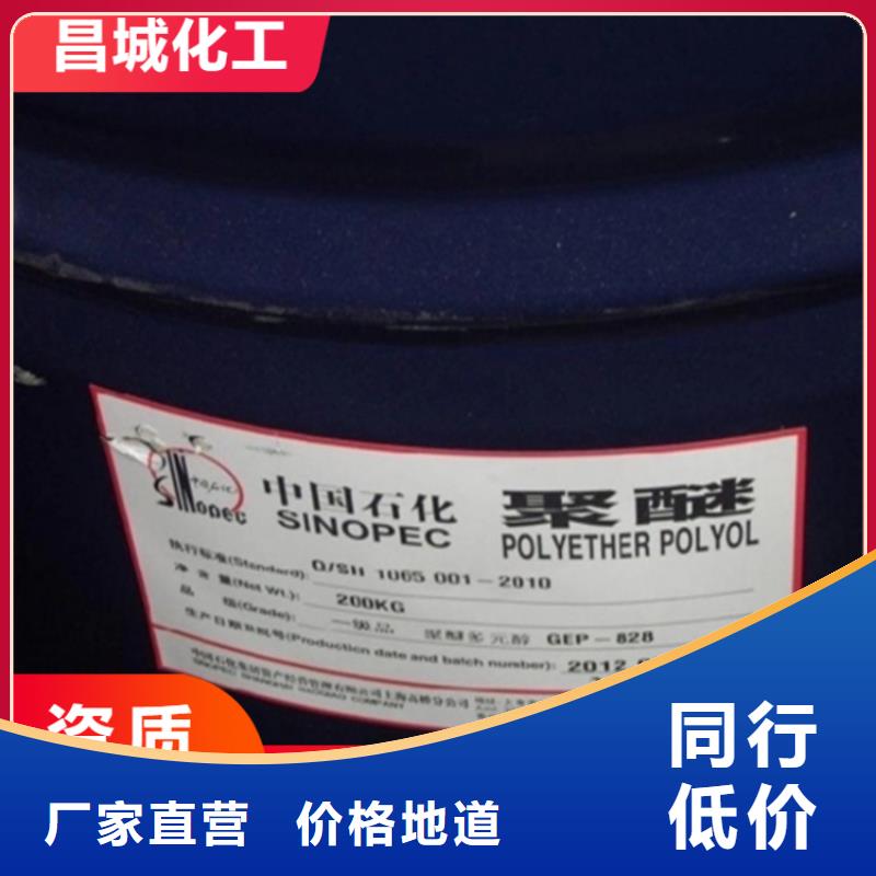 回收固化剂质检合格发货