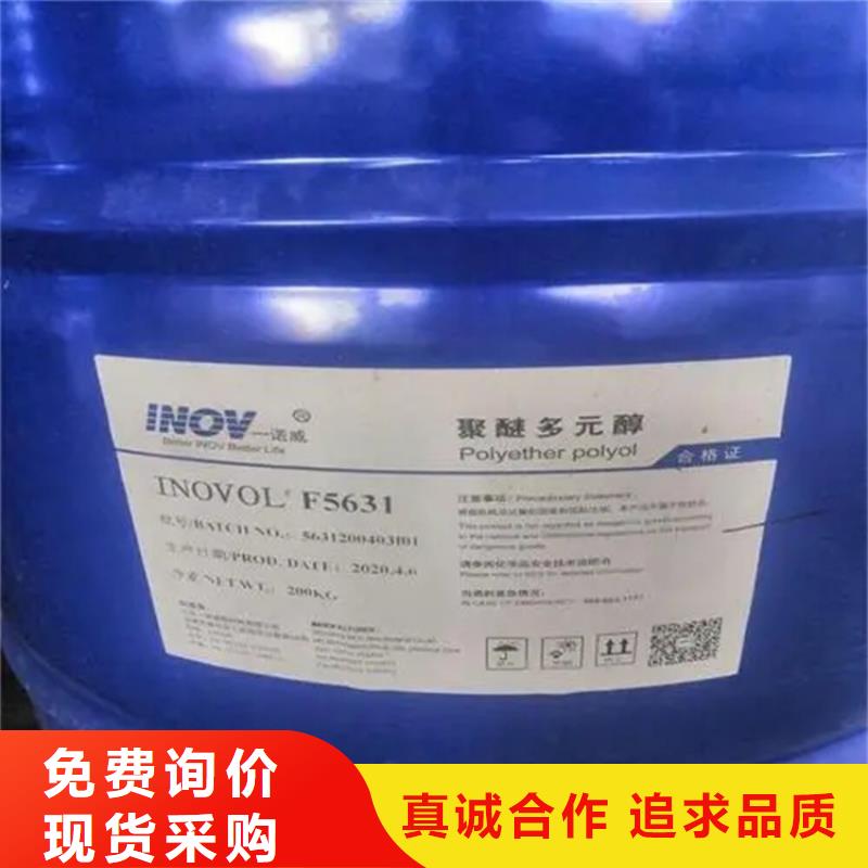 回收固化剂现货满足大量采购
