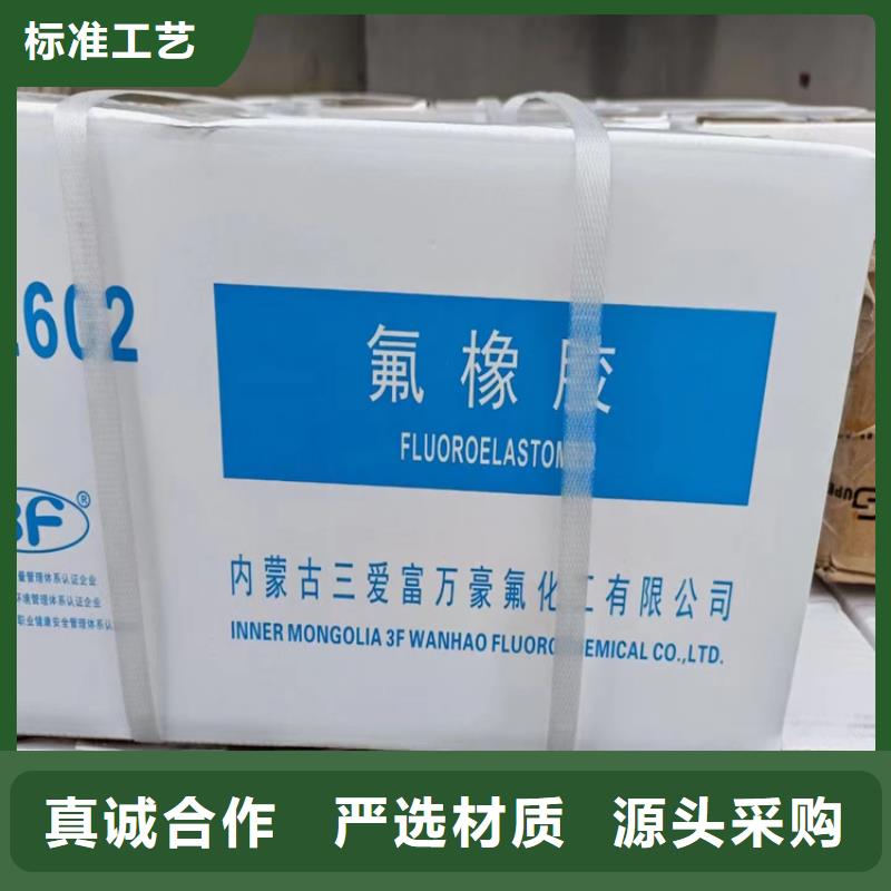  回收石蜡口碑好实力强