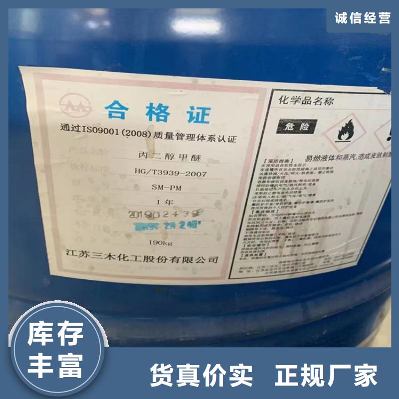  回收石蜡专注细节更放心