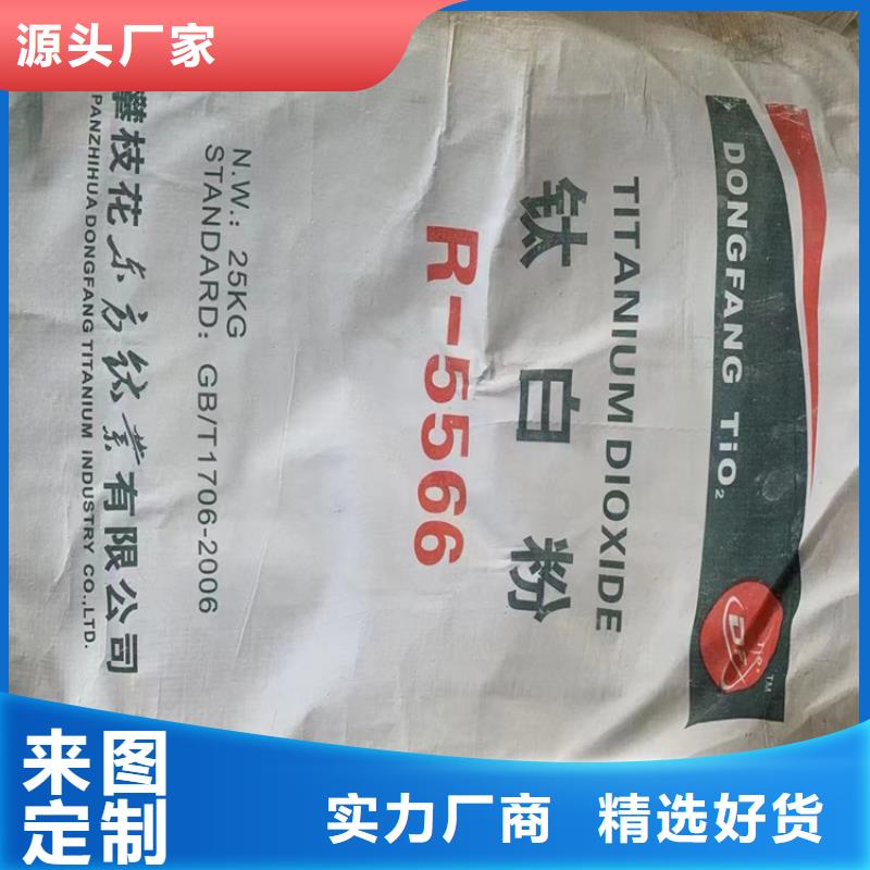  回收石蜡口碑好实力强
