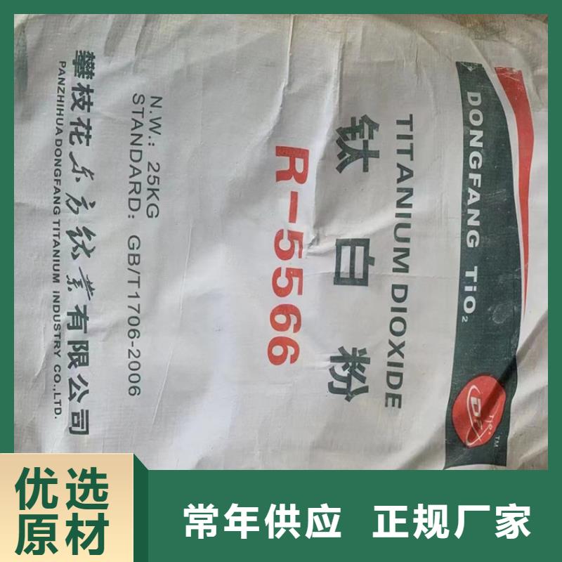 回收石蜡制造生产销售