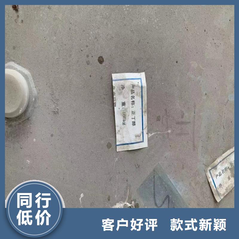 回收石蜡品质好才是硬道理
