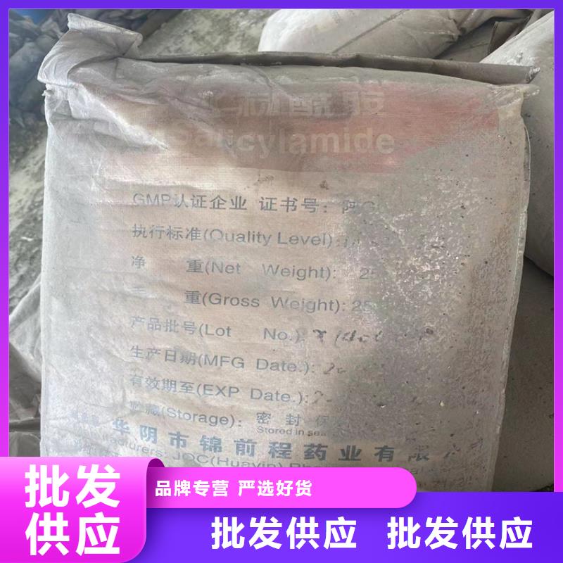  回收石蜡超产品在细节