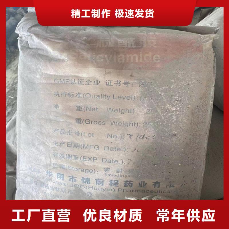 回收石蜡厂家质量过硬