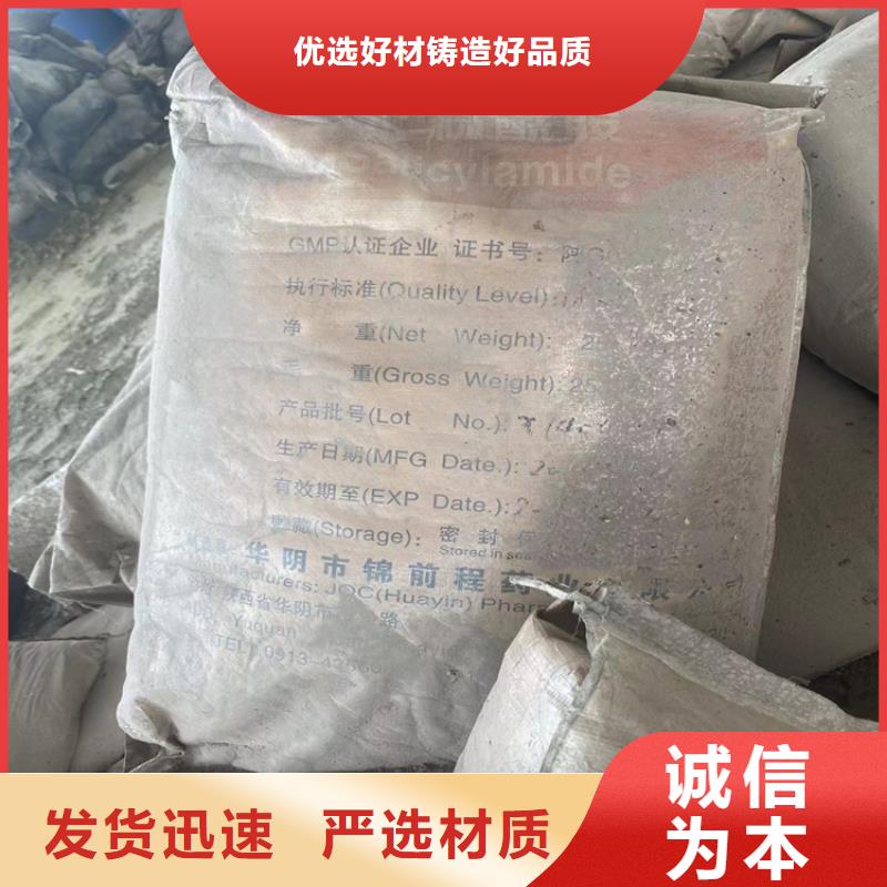 回收石蜡当地厂家值得信赖