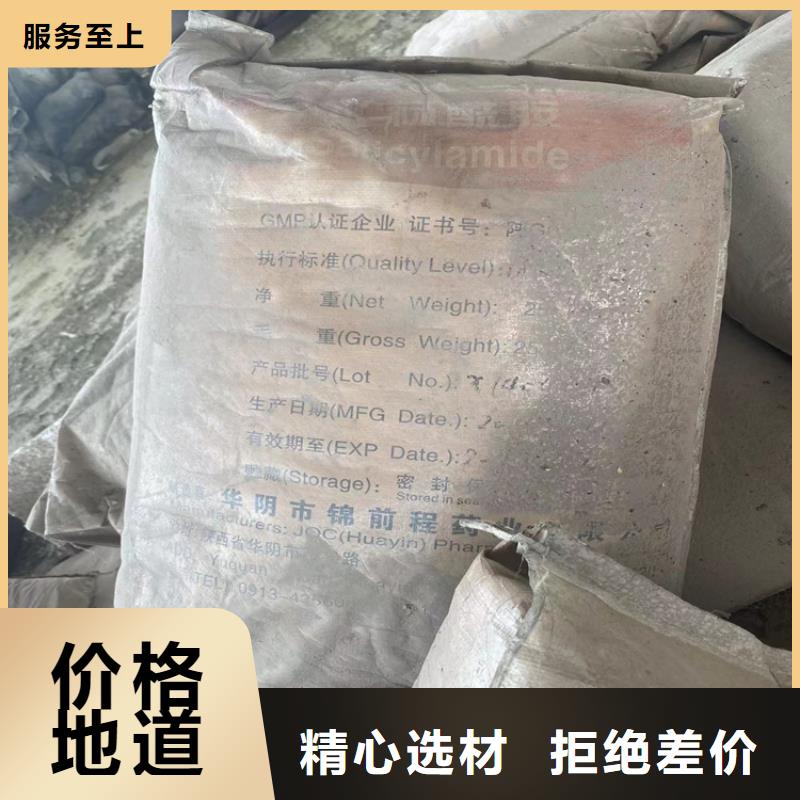 回收石蜡销售的是诚信