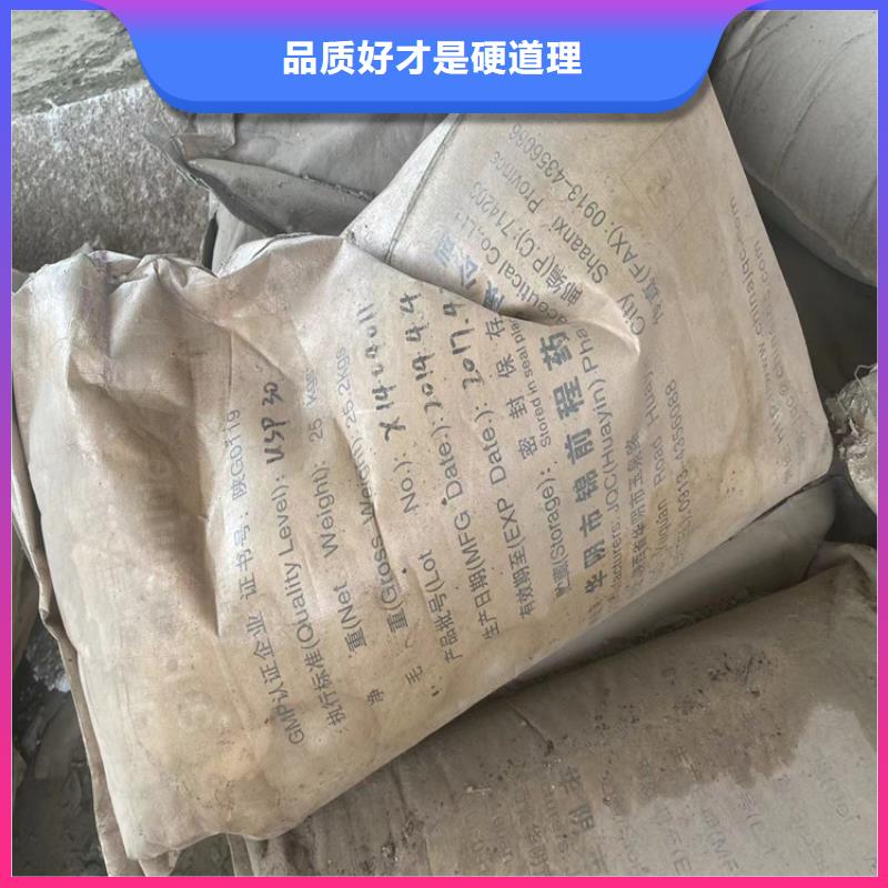 回收石蜡厂家直销大量现货