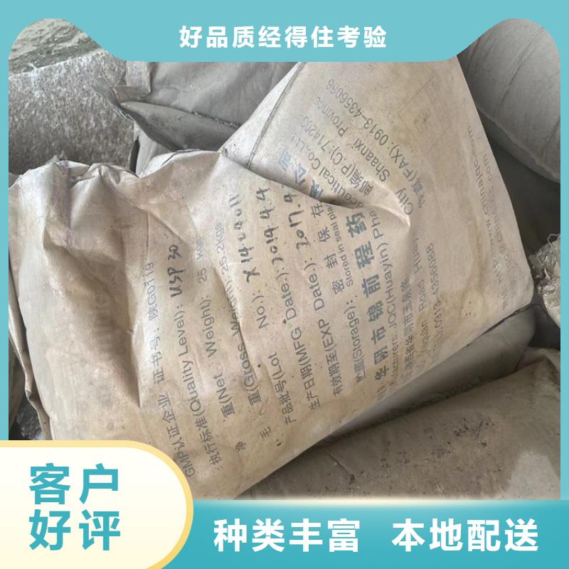  回收石蜡现货采购