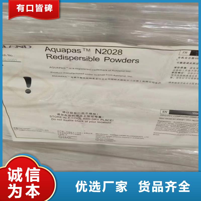 回收石蜡匠心工艺