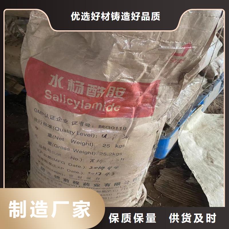  回收石蜡口碑好实力强