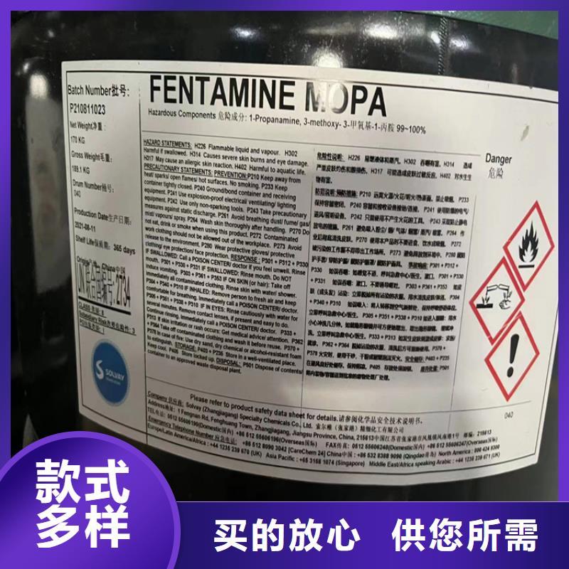 回收石蜡【回收硅油】支持货到付清
