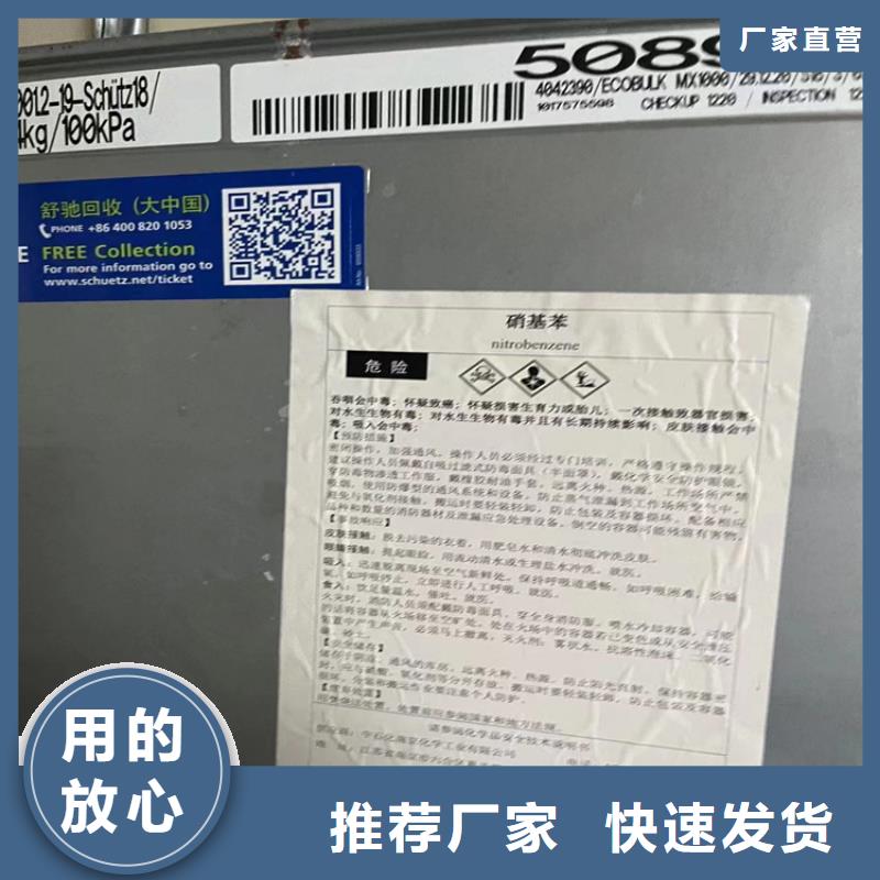 回收石蜡工厂采购