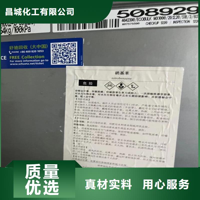 回收石蜡匠心工艺