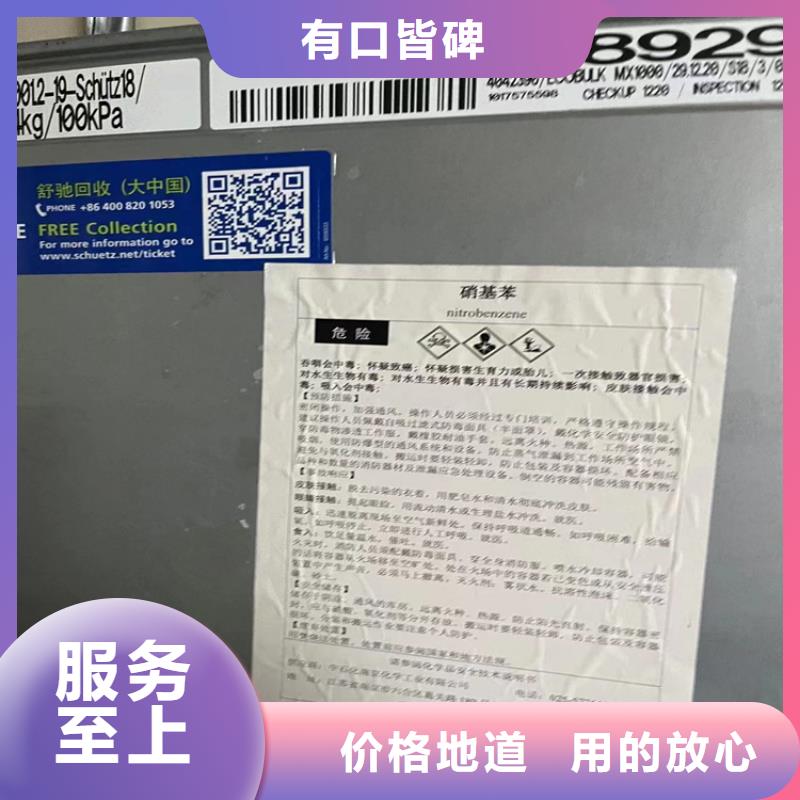 回收石蜡把实惠留给您