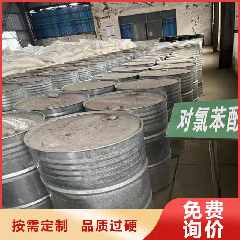  回收石蜡满足客户所需
