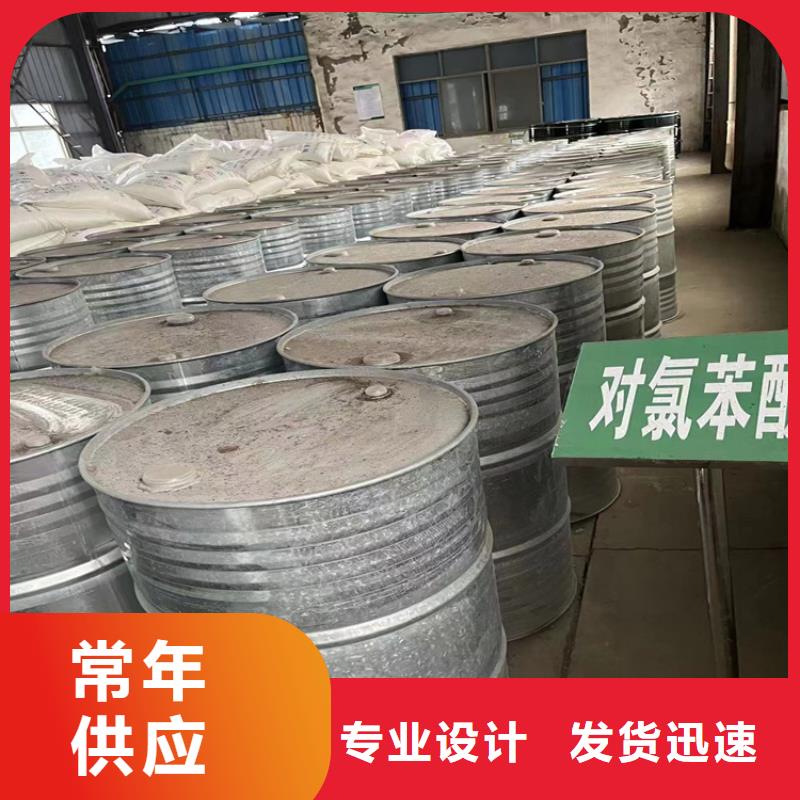  回收石蜡质量牢靠
