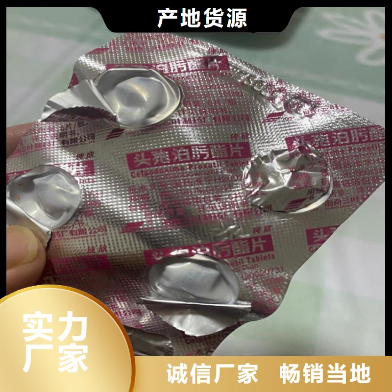 回收石蜡定制批发
