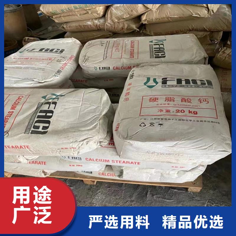  回收石蜡每个细节都严格把关