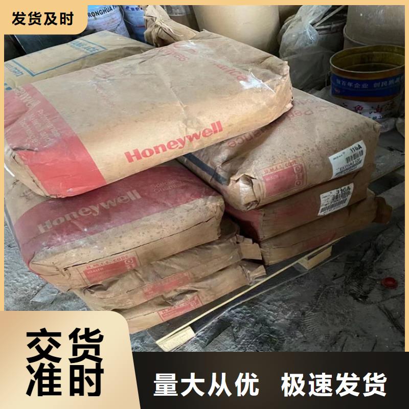 回收石蜡源头直供