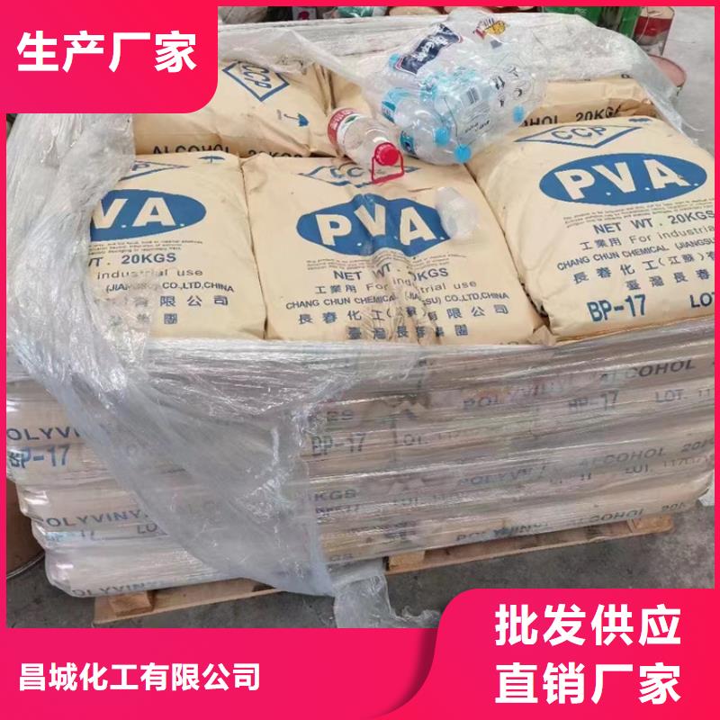 回收石蜡采购