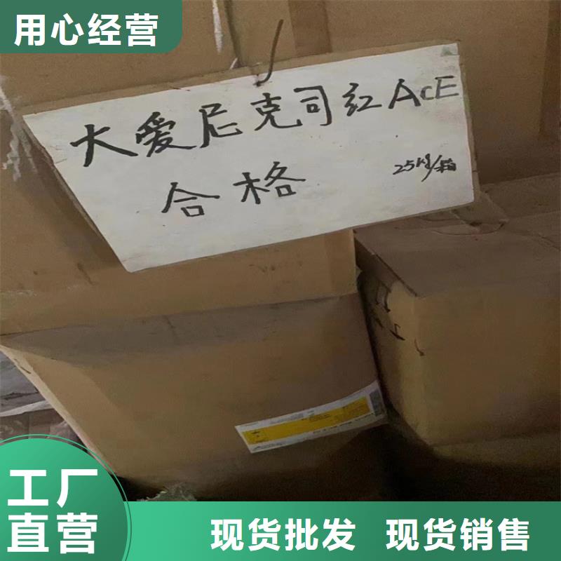 回收石蜡定金锁价