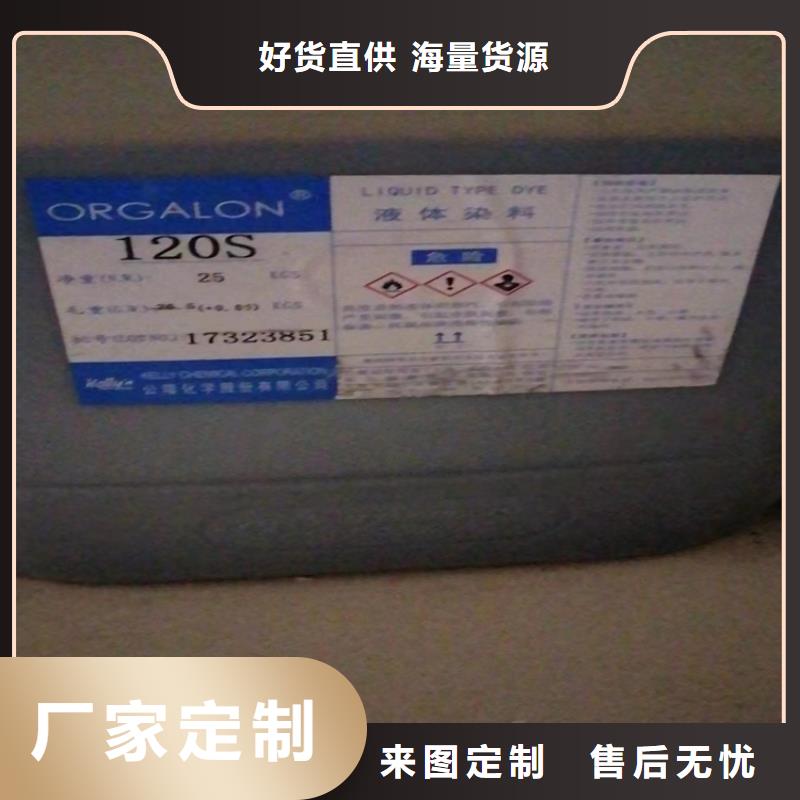  回收石蜡口碑好实力强