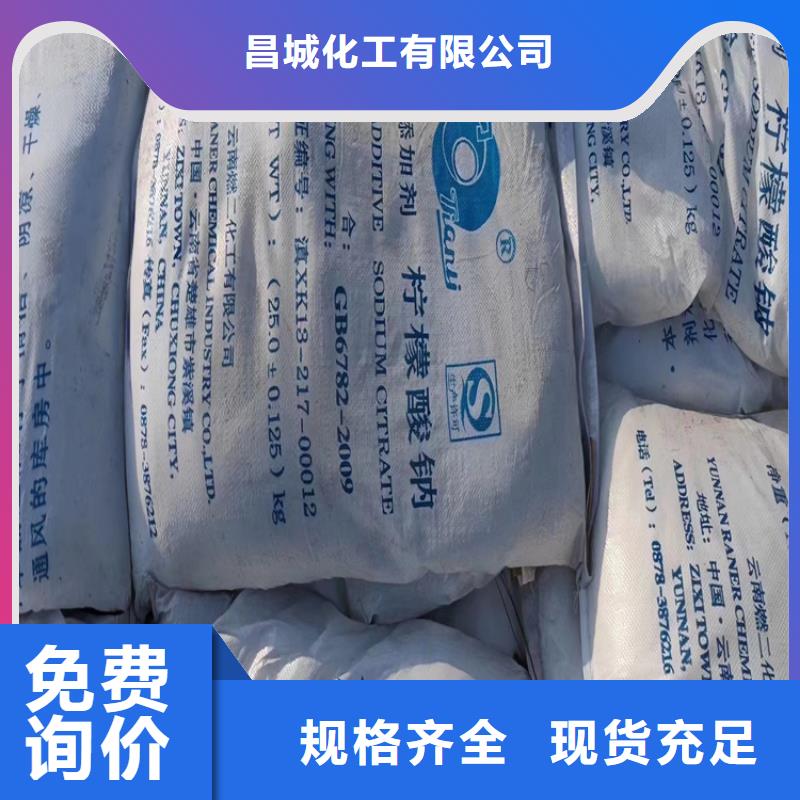  回收石蜡满足客户所需
