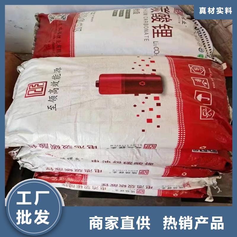回收石蜡通过检测