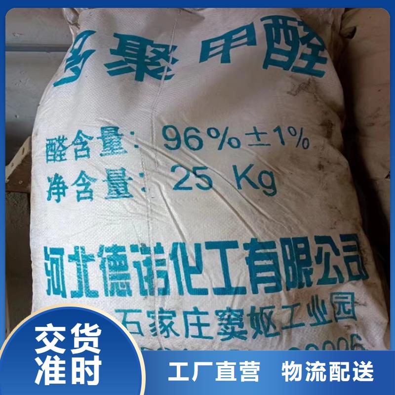 回收石蜡不只是质量好
