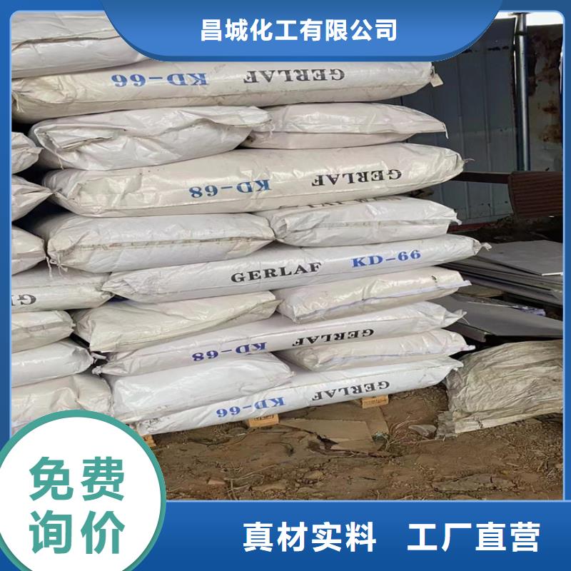 回收石蜡回收沥青今日新品