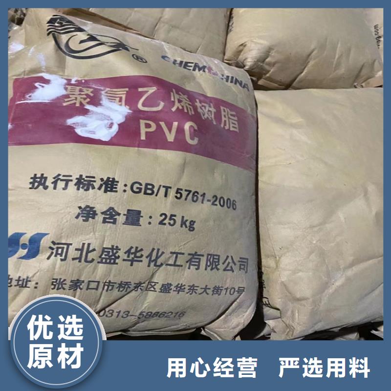 回收石蜡当地厂家值得信赖