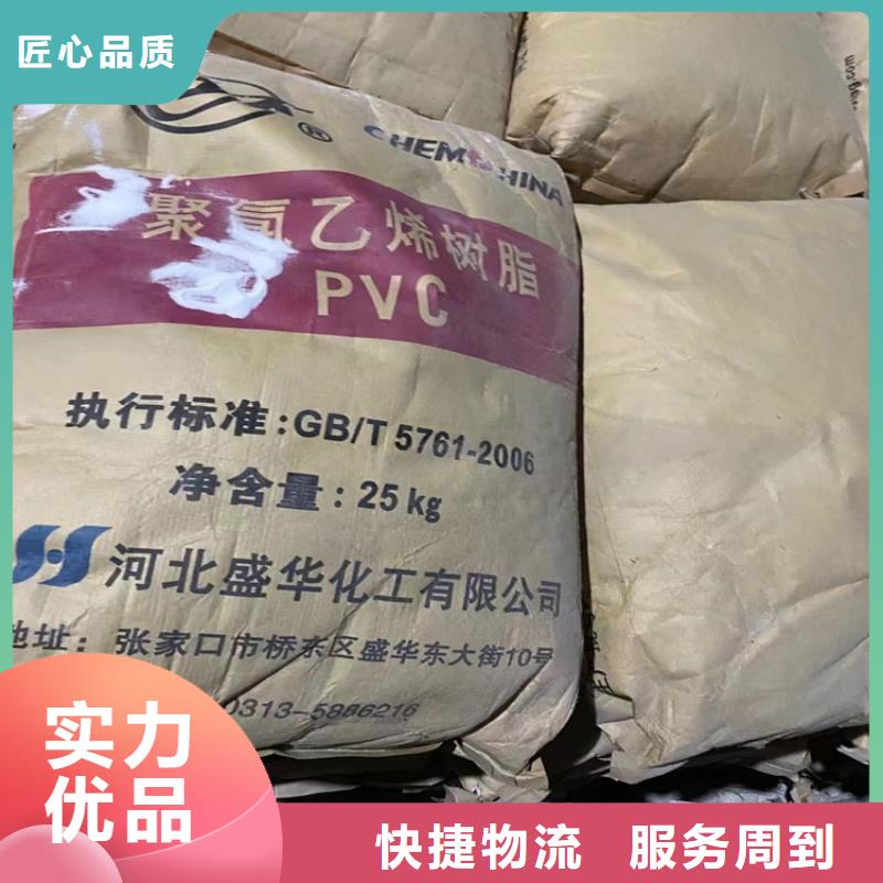 回收石蜡厂家质量过硬
