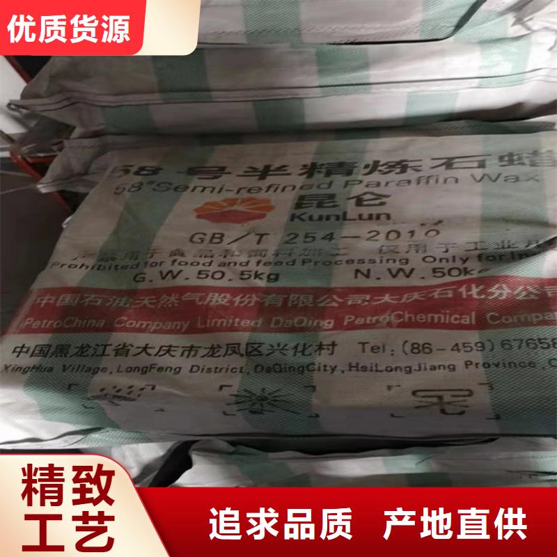 回收石蜡款式多样
